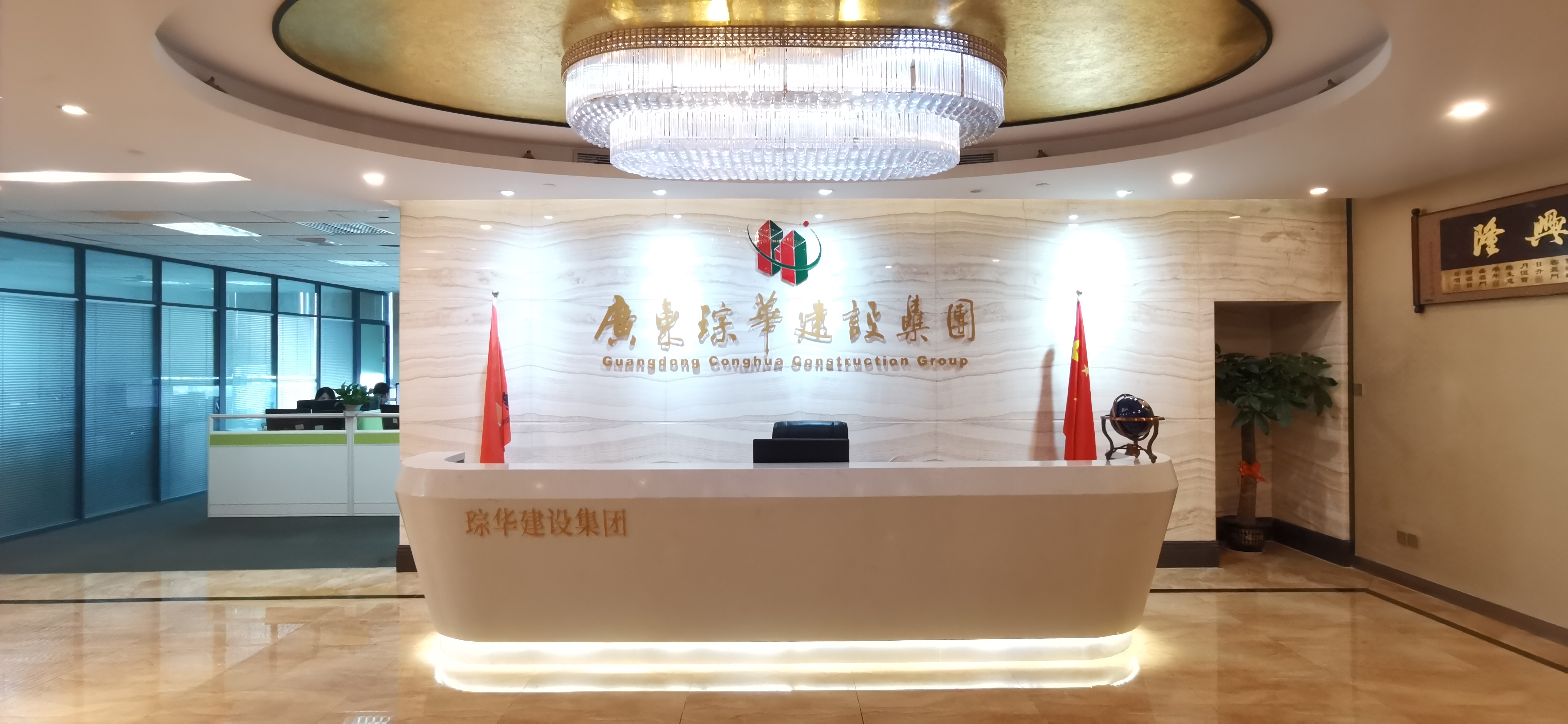 公司前台